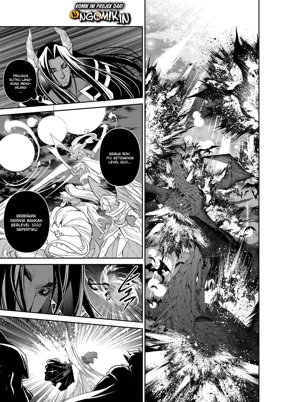 Yasei no Last Boss ga Arawareta Chapter 27.1 - halaman 6