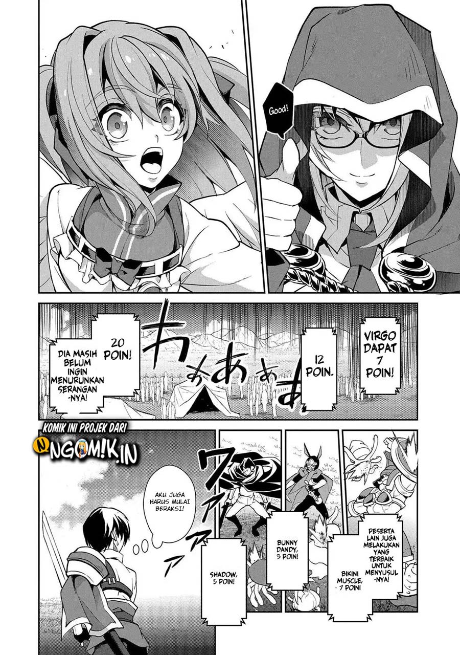 Yasei no Last Boss ga Arawareta Chapter 28.1 - halaman 9