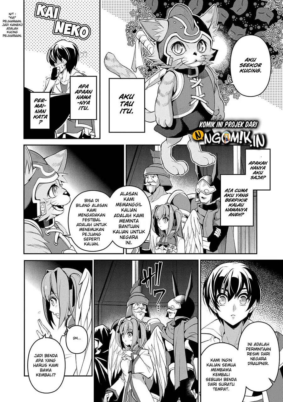 Yasei no Last Boss ga Arawareta Chapter 28.2 - halaman 14