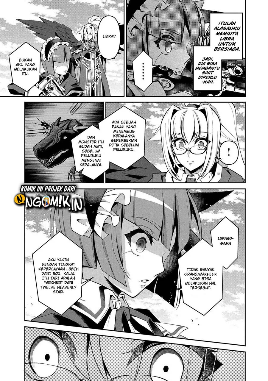 Yasei no Last Boss ga Arawareta Chapter 28.2 - halaman 3