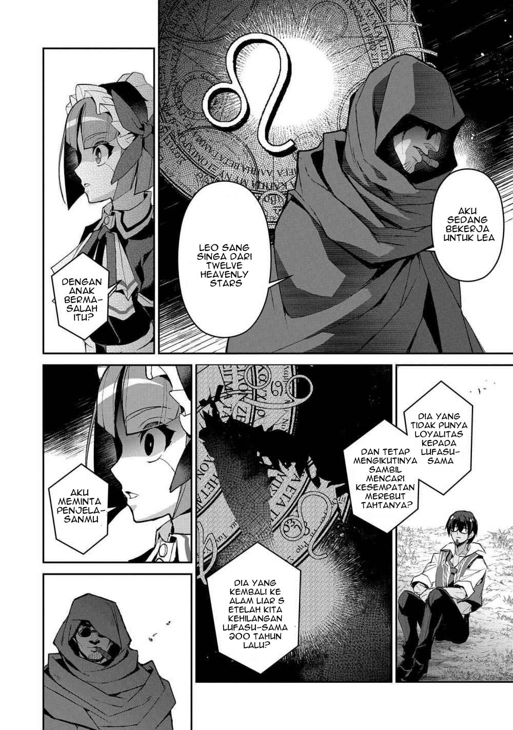 Yasei no Last Boss ga Arawareta Chapter 29.1 - halaman 15