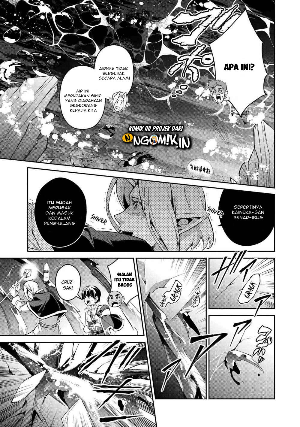 Yasei no Last Boss ga Arawareta Chapter 29.2 - halaman 11