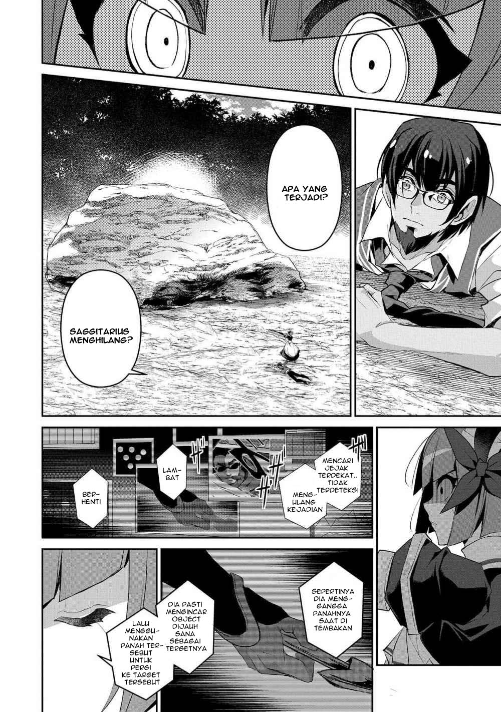 Yasei no Last Boss ga Arawareta Chapter 29.2 - halaman 6