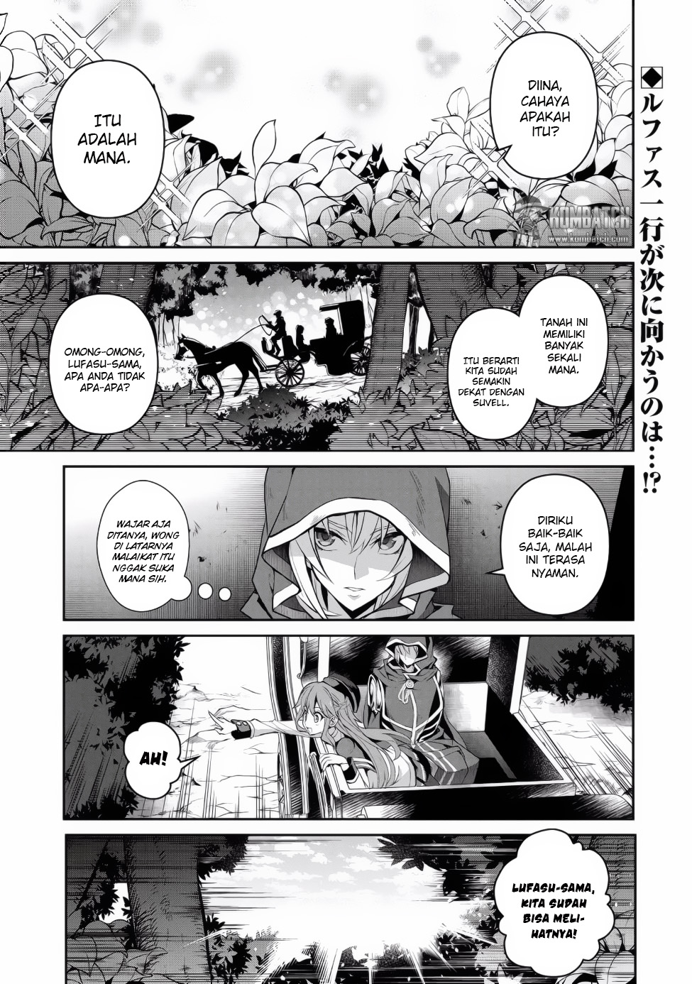Yasei no Last Boss ga Arawareta Chapter 3 - halaman 1