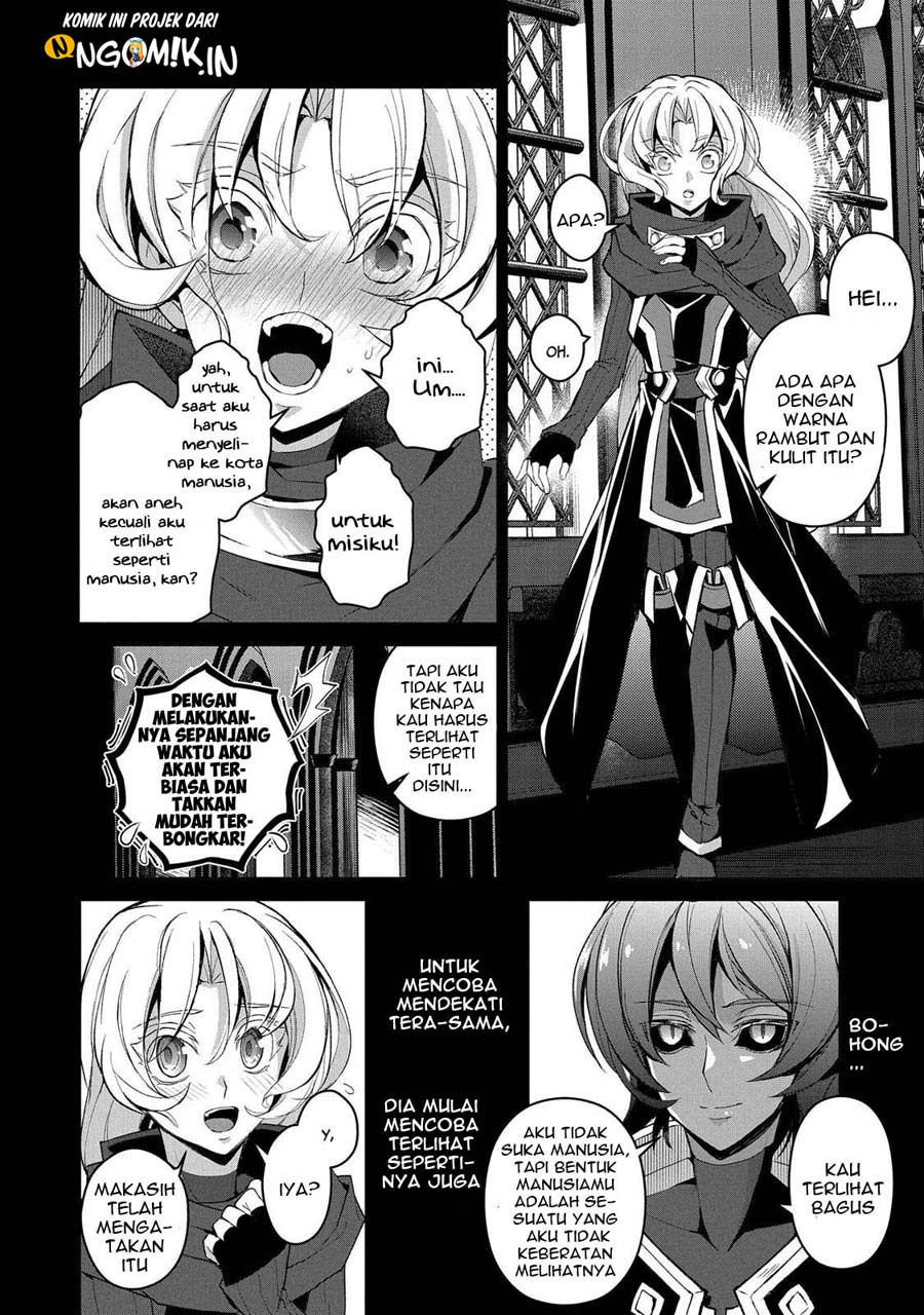Yasei no Last Boss ga Arawareta Chapter 30 - halaman 11