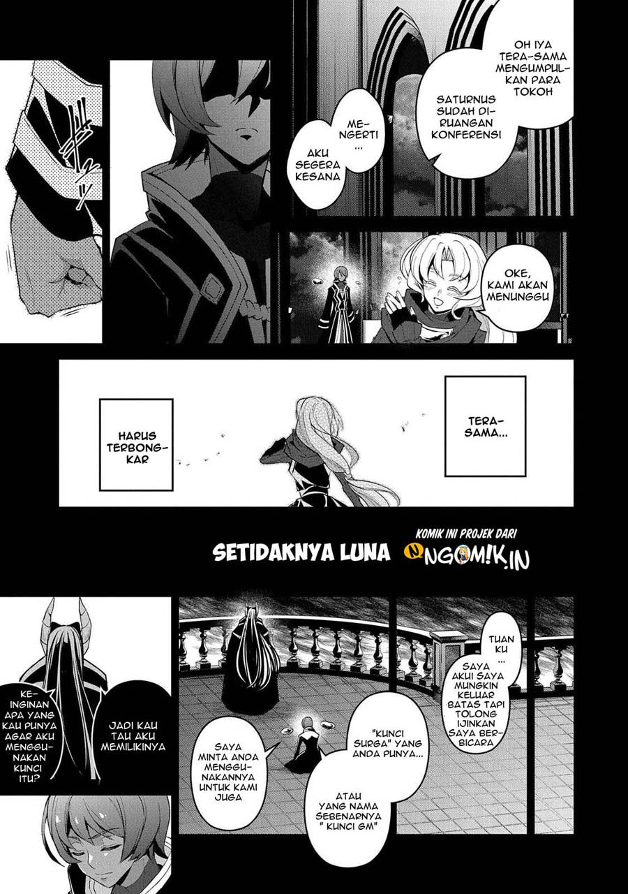 Yasei no Last Boss ga Arawareta Chapter 30 - halaman 12