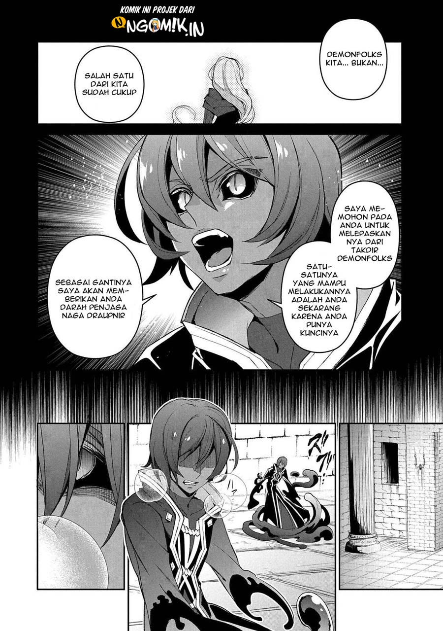 Yasei no Last Boss ga Arawareta Chapter 30 - halaman 13