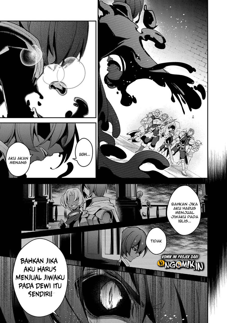 Yasei no Last Boss ga Arawareta Chapter 30 - halaman 14
