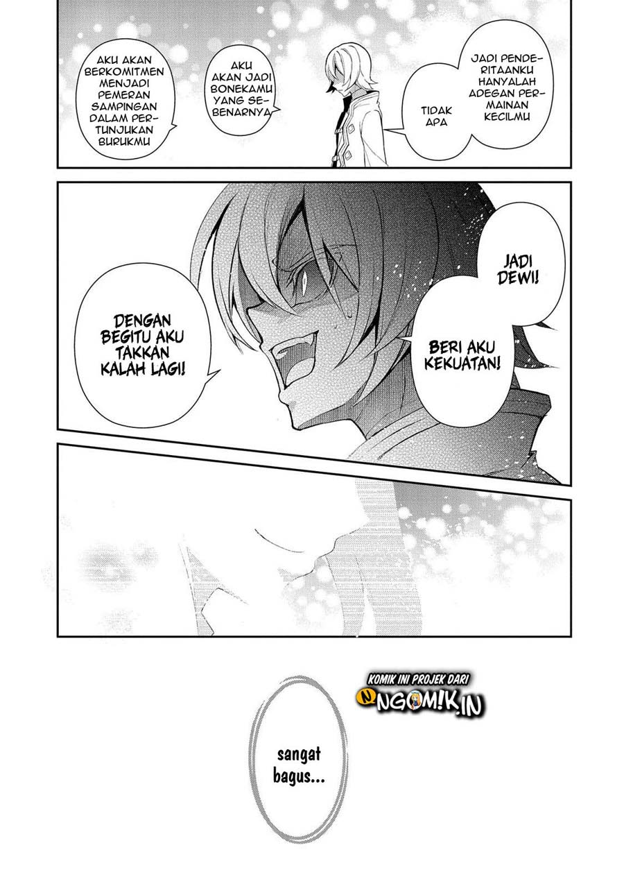 Yasei no Last Boss ga Arawareta Chapter 30 - halaman 16
