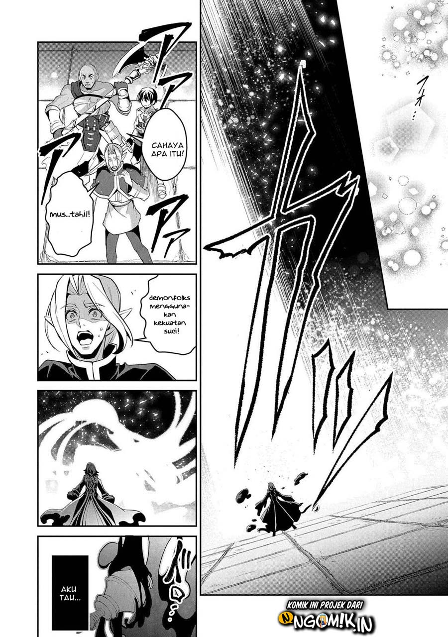 Yasei no Last Boss ga Arawareta Chapter 30 - halaman 17