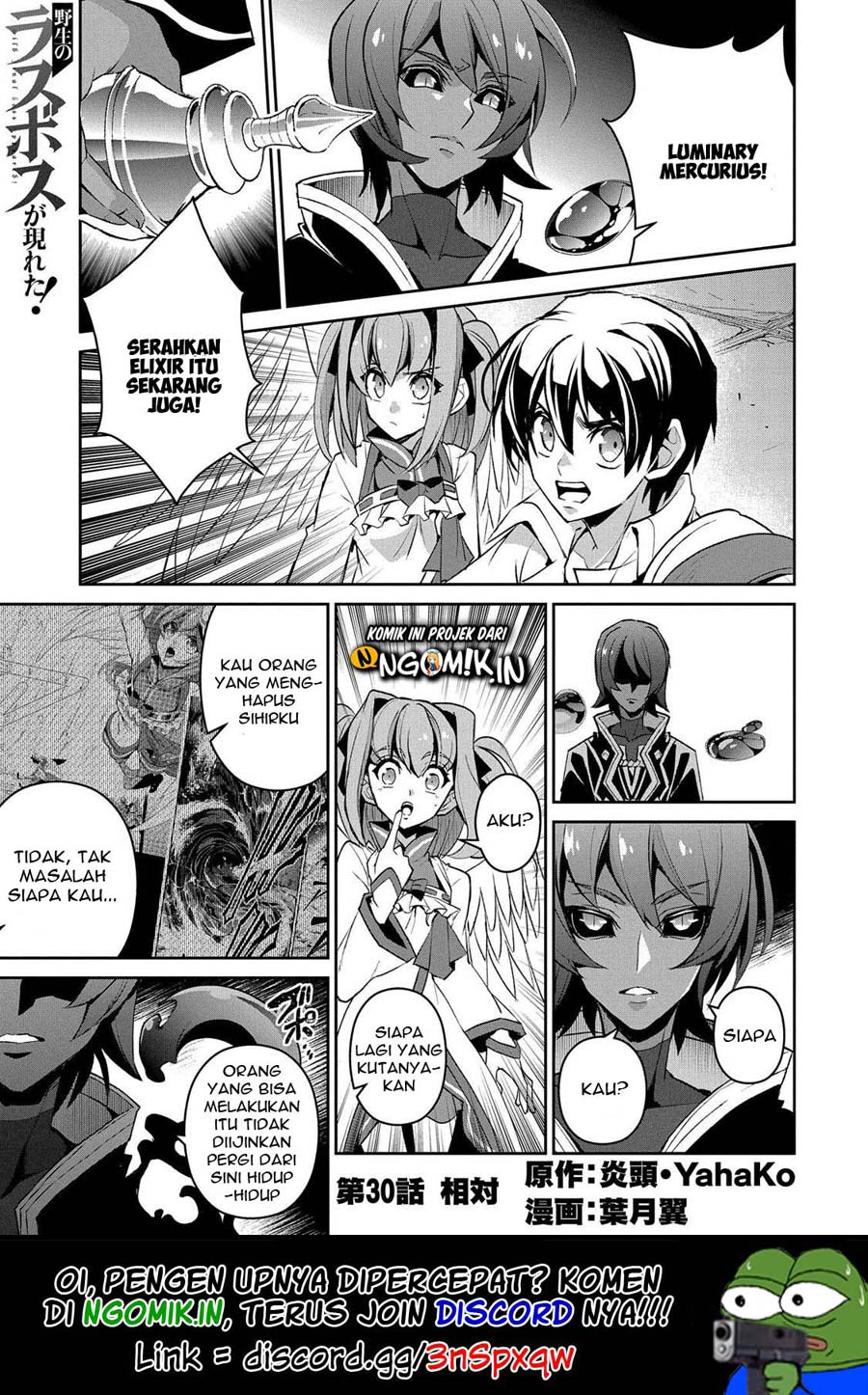 Yasei no Last Boss ga Arawareta Chapter 30 - halaman 2