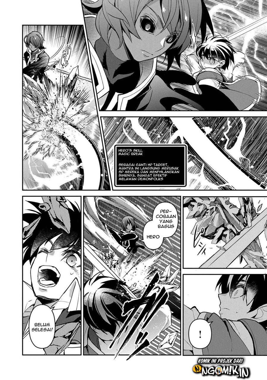 Yasei no Last Boss ga Arawareta Chapter 30 - halaman 5