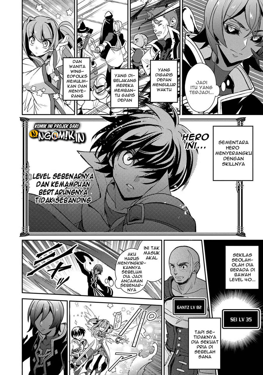 Yasei no Last Boss ga Arawareta Chapter 30 - halaman 7