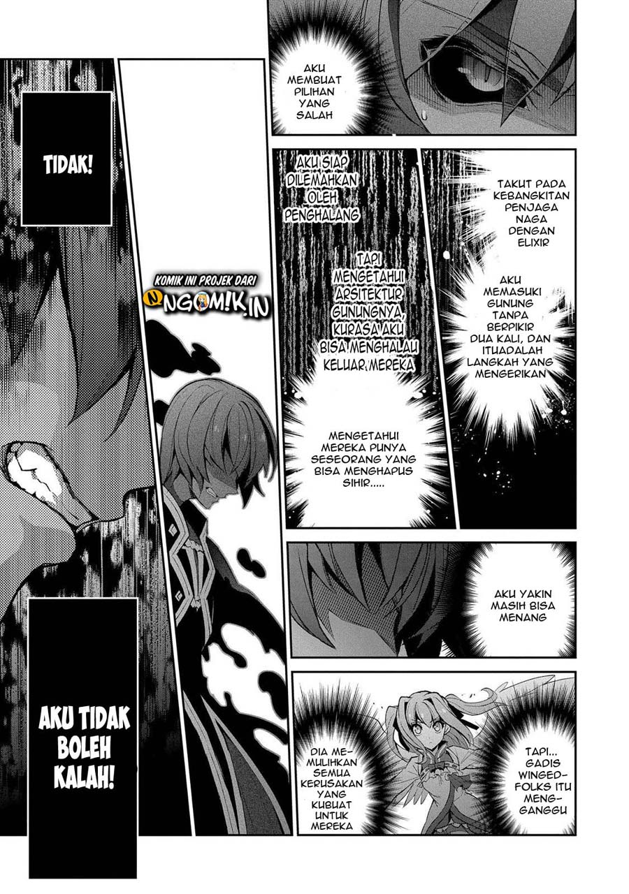 Yasei no Last Boss ga Arawareta Chapter 30 - halaman 8