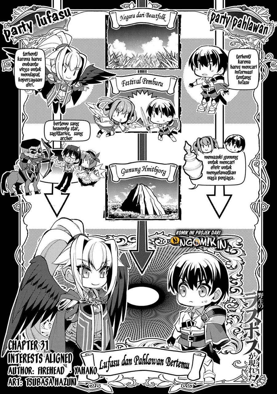 Yasei no Last Boss ga Arawareta Chapter 31 - halaman 2