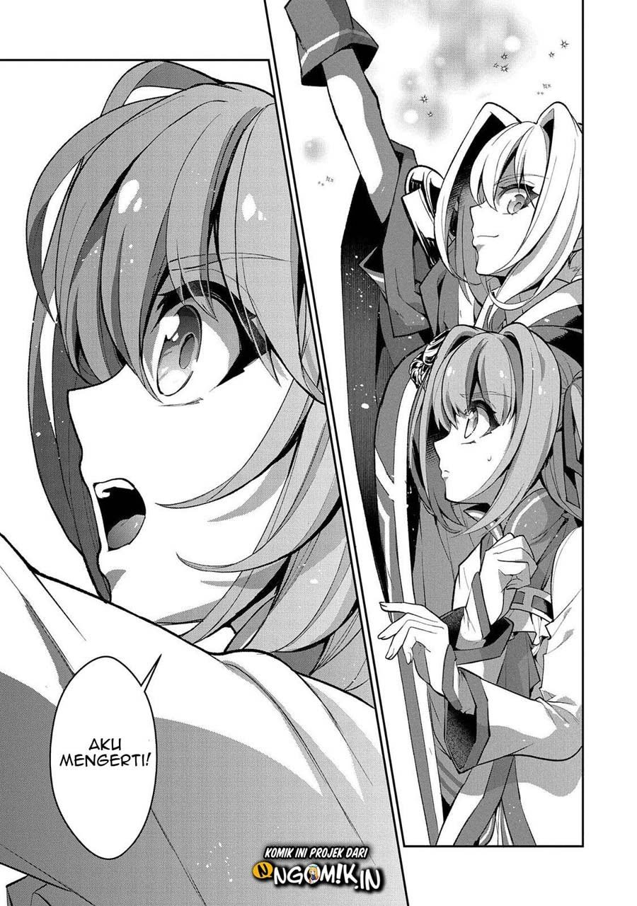 Yasei no Last Boss ga Arawareta Chapter 31 - halaman 22