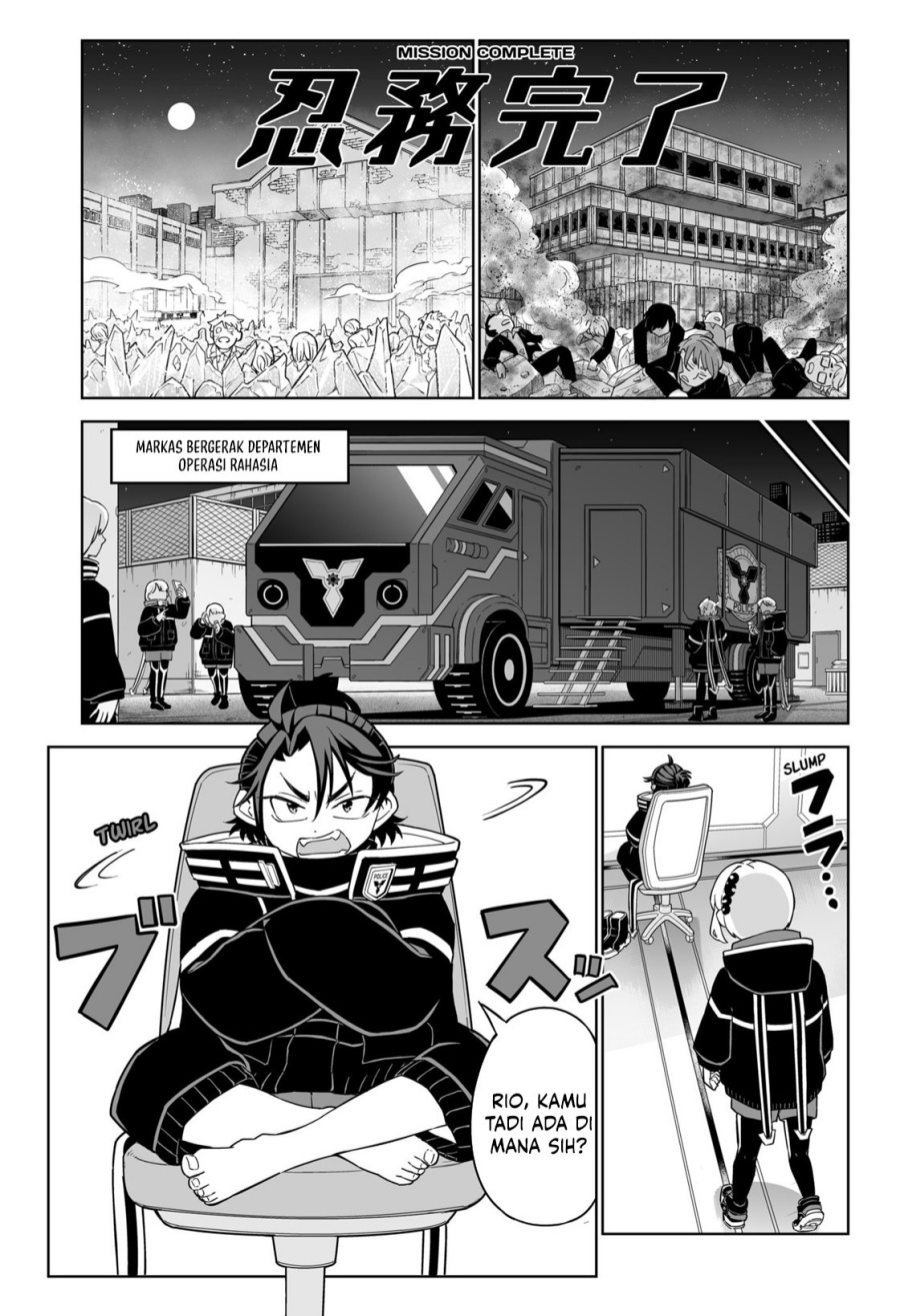 Yasei no Last Boss ga Arawareta Chapter 32 - halaman 19