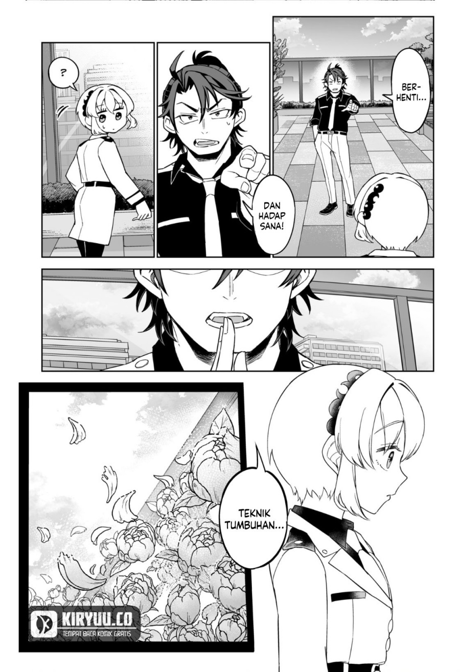 Yasei no Last Boss ga Arawareta Chapter 32 - halaman 25