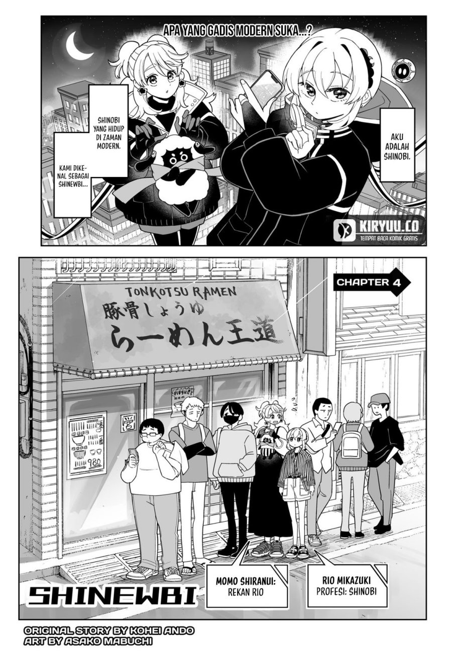 Yasei no Last Boss ga Arawareta Chapter 33.2 - halaman 2