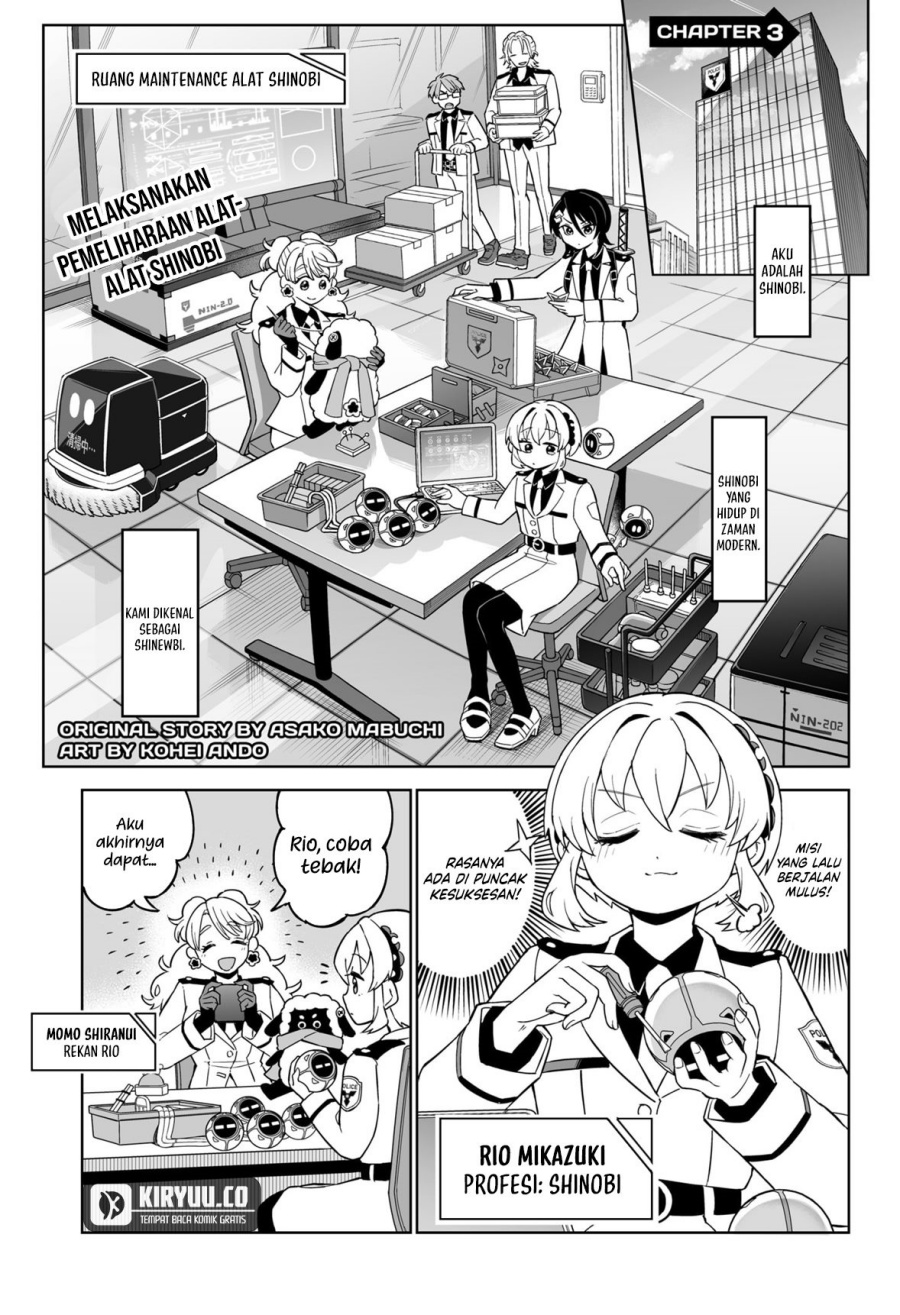 Yasei no Last Boss ga Arawareta Chapter 33 - halaman 2