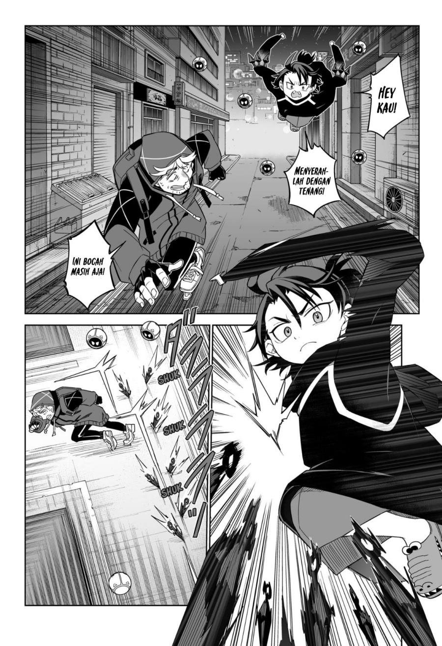 Yasei no Last Boss ga Arawareta Chapter 33 - halaman 23