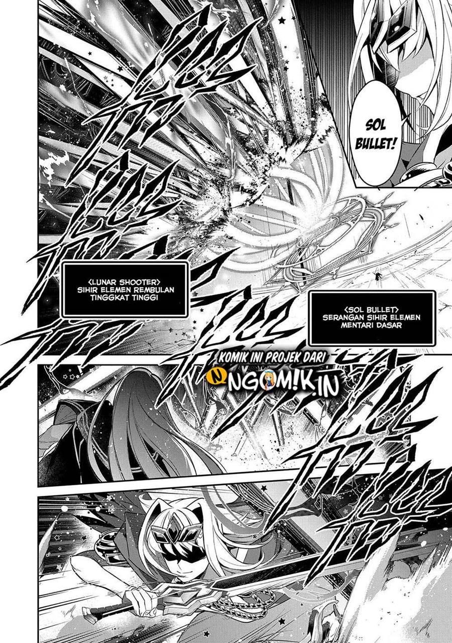 Yasei no Last Boss ga Arawareta Chapter 34 - halaman 32