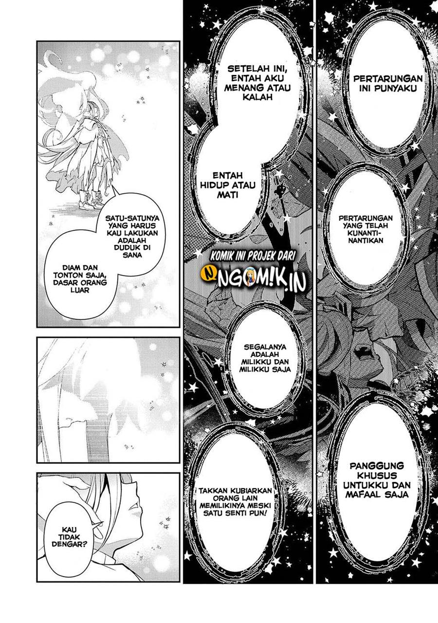 Yasei no Last Boss ga Arawareta Chapter 34 - halaman 42