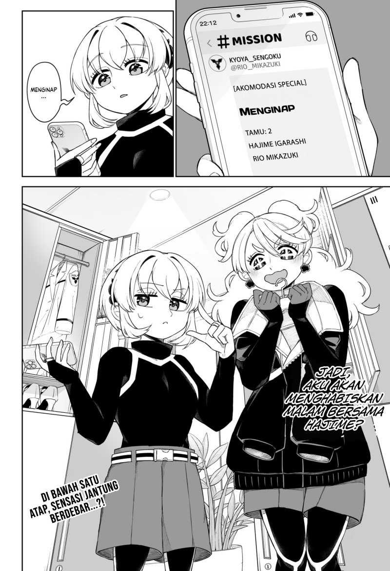 Yasei no Last Boss ga Arawareta Chapter 35 - halaman 27