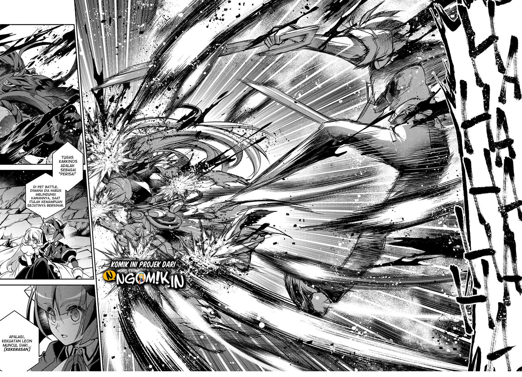 Yasei no Last Boss ga Arawareta Chapter 36 - halaman 19