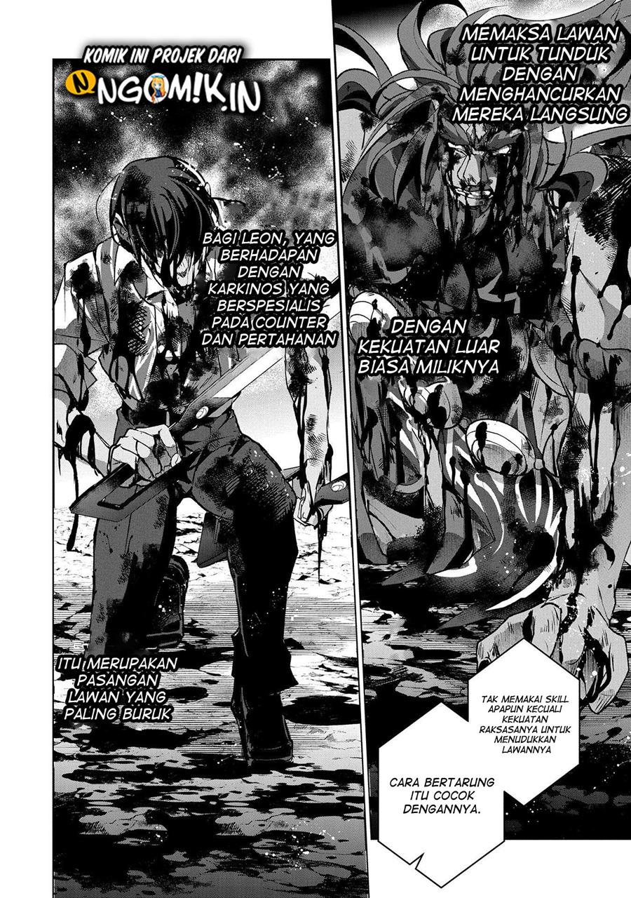 Yasei no Last Boss ga Arawareta Chapter 36 - halaman 20