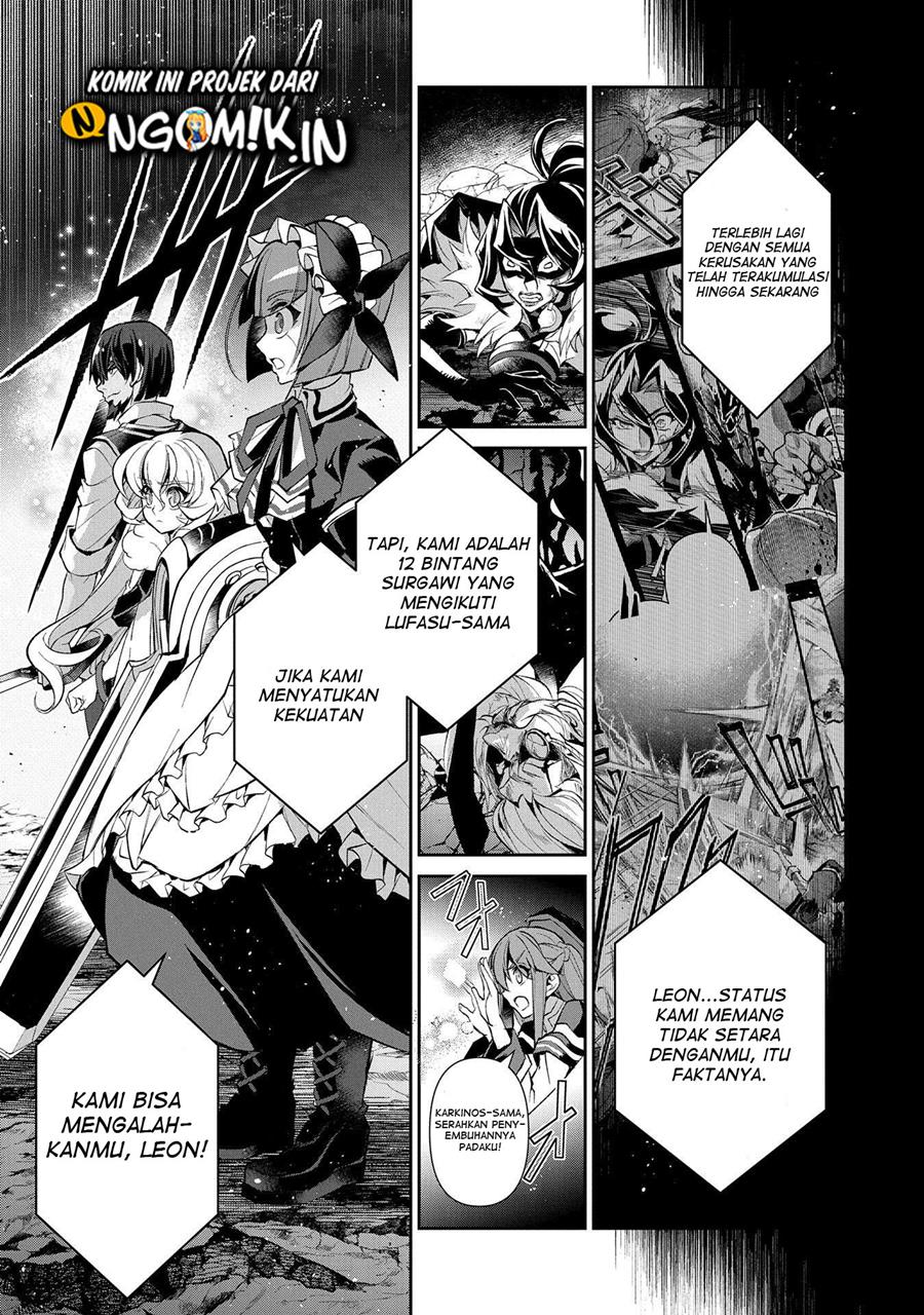Yasei no Last Boss ga Arawareta Chapter 36 - halaman 21