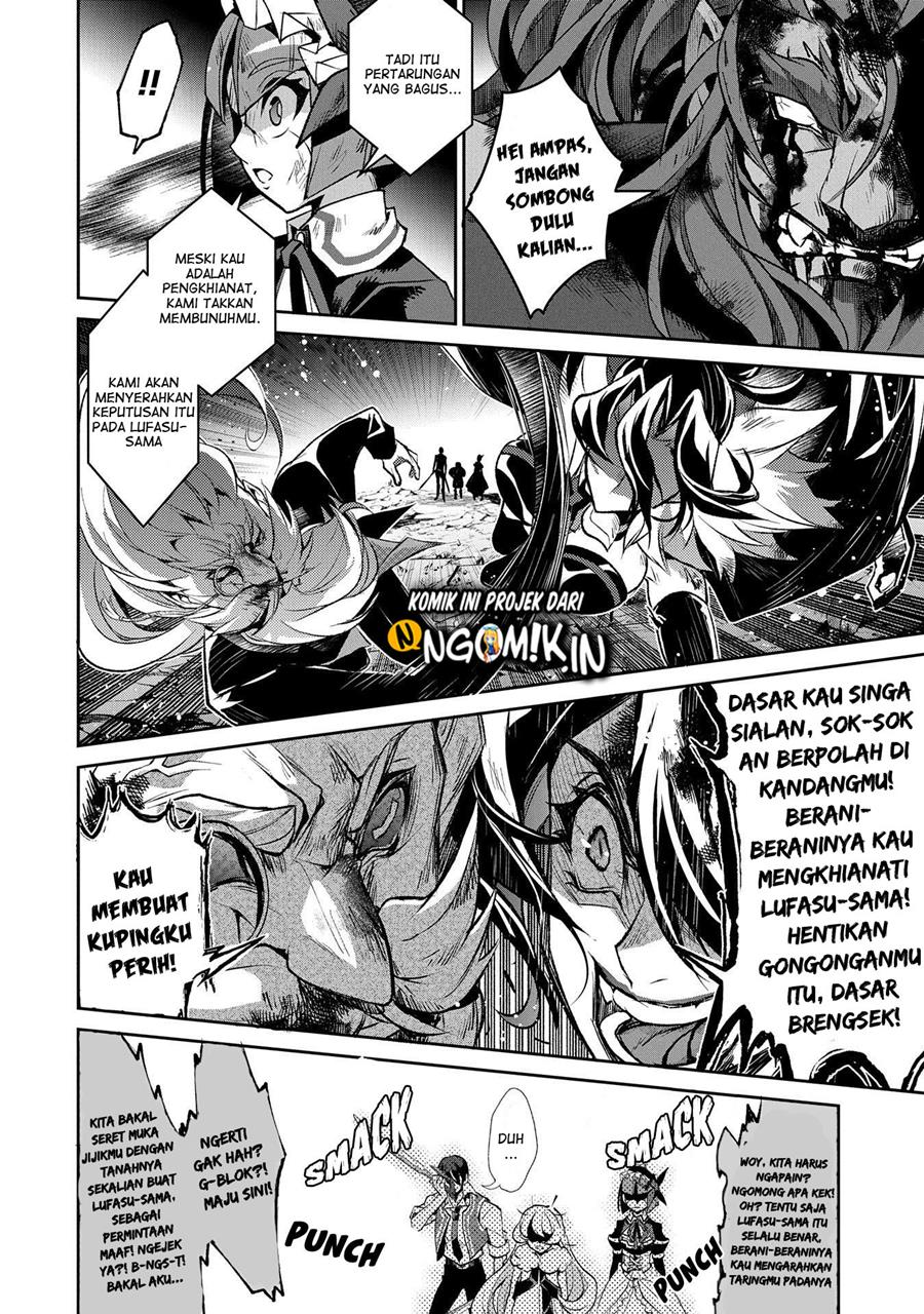 Yasei no Last Boss ga Arawareta Chapter 36 - halaman 22
