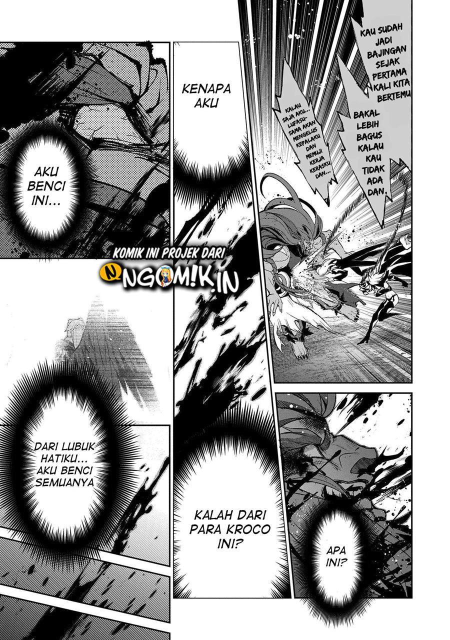 Yasei no Last Boss ga Arawareta Chapter 36 - halaman 23