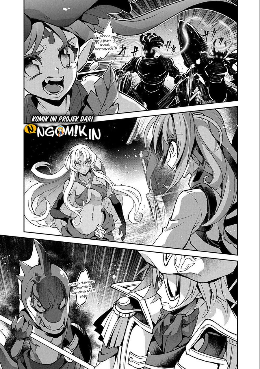 Yasei no Last Boss ga Arawareta Chapter 37 - halaman 26