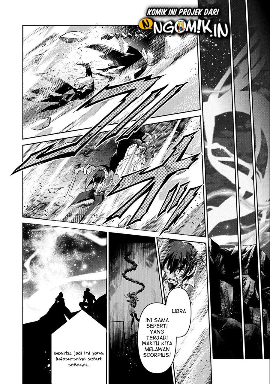 Yasei no Last Boss ga Arawareta Chapter 37 - halaman 27