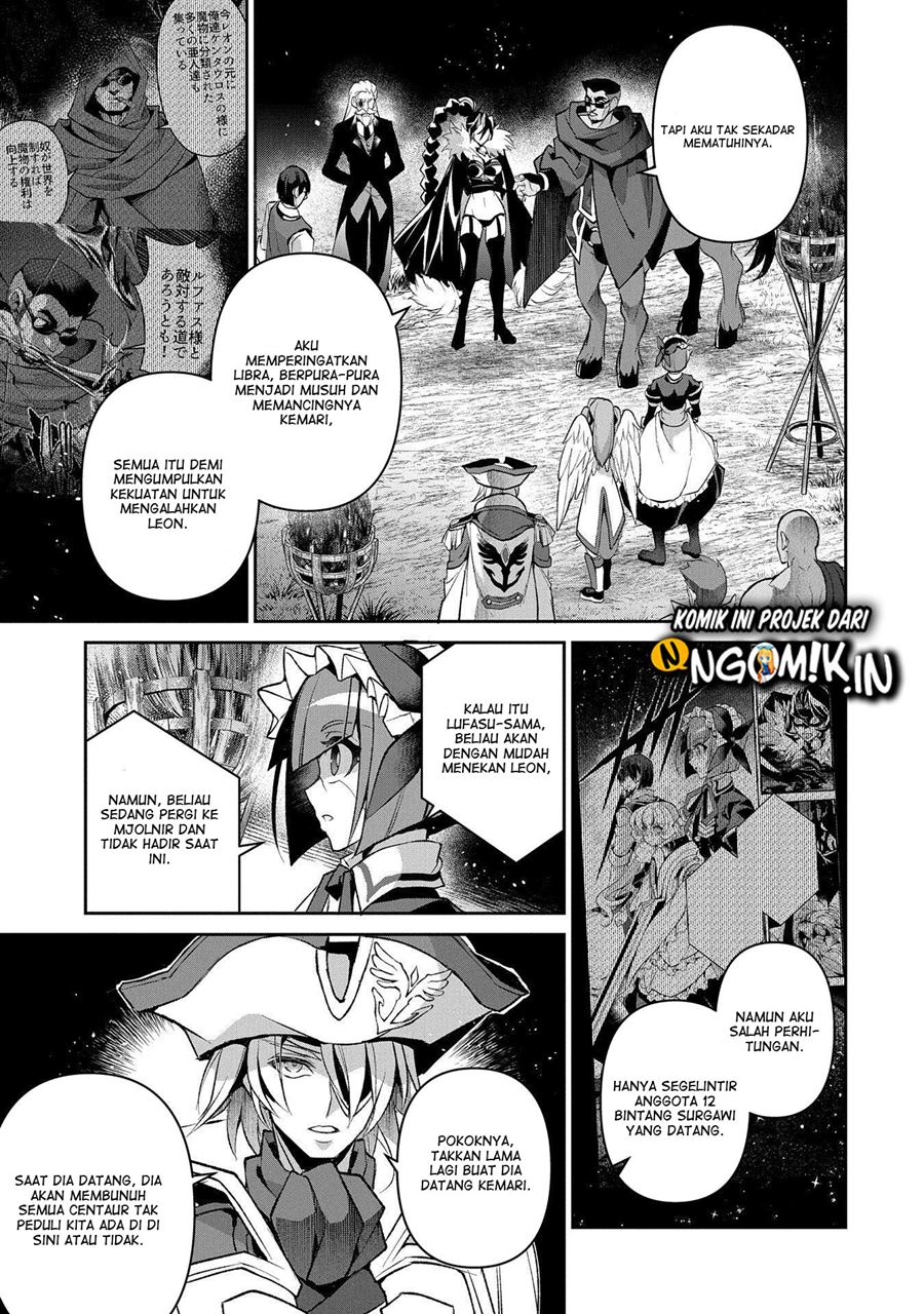 Yasei no Last Boss ga Arawareta Chapter 38 - halaman 32