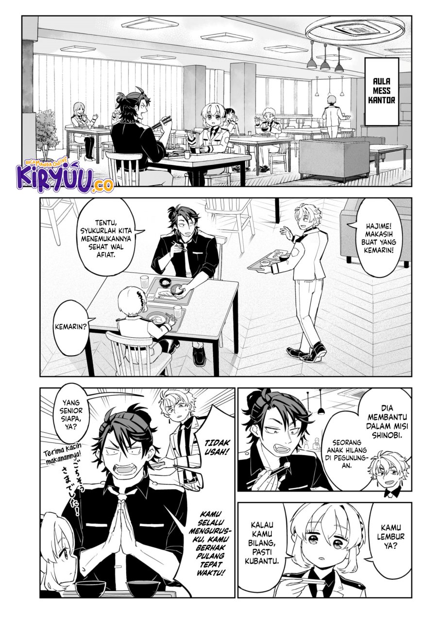 Yasei no Last Boss ga Arawareta Chapter 39 - halaman 17
