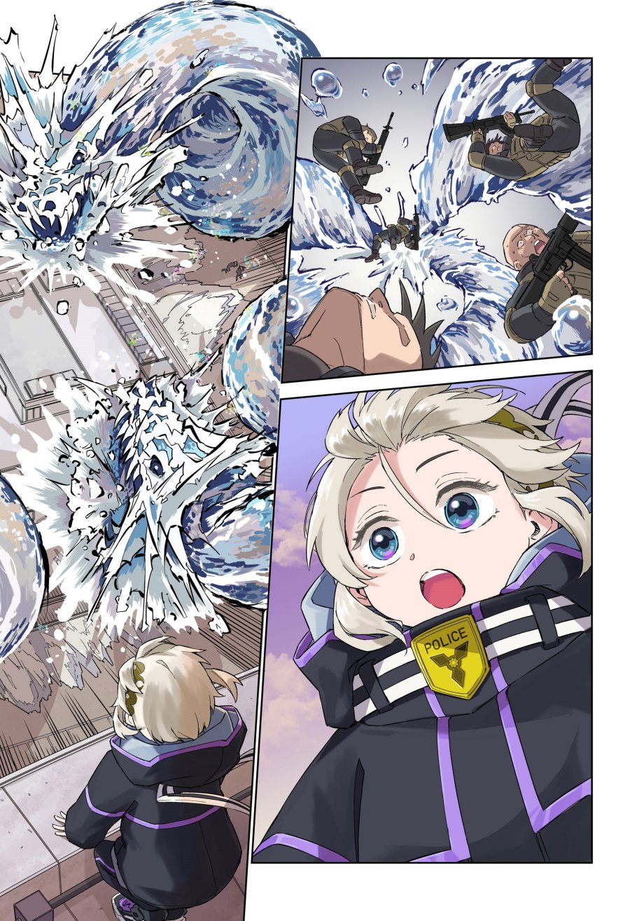 Yasei no Last Boss ga Arawareta Chapter 39 - halaman 36