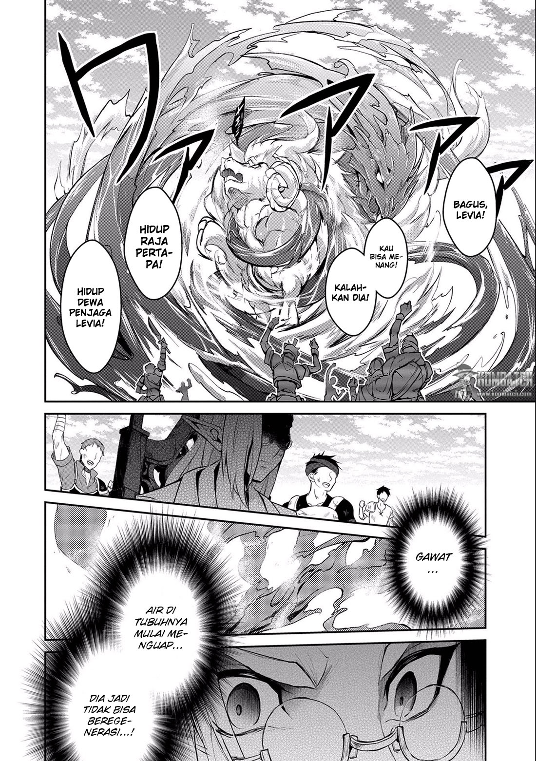 Yasei no Last Boss ga Arawareta Chapter 4 - halaman 21