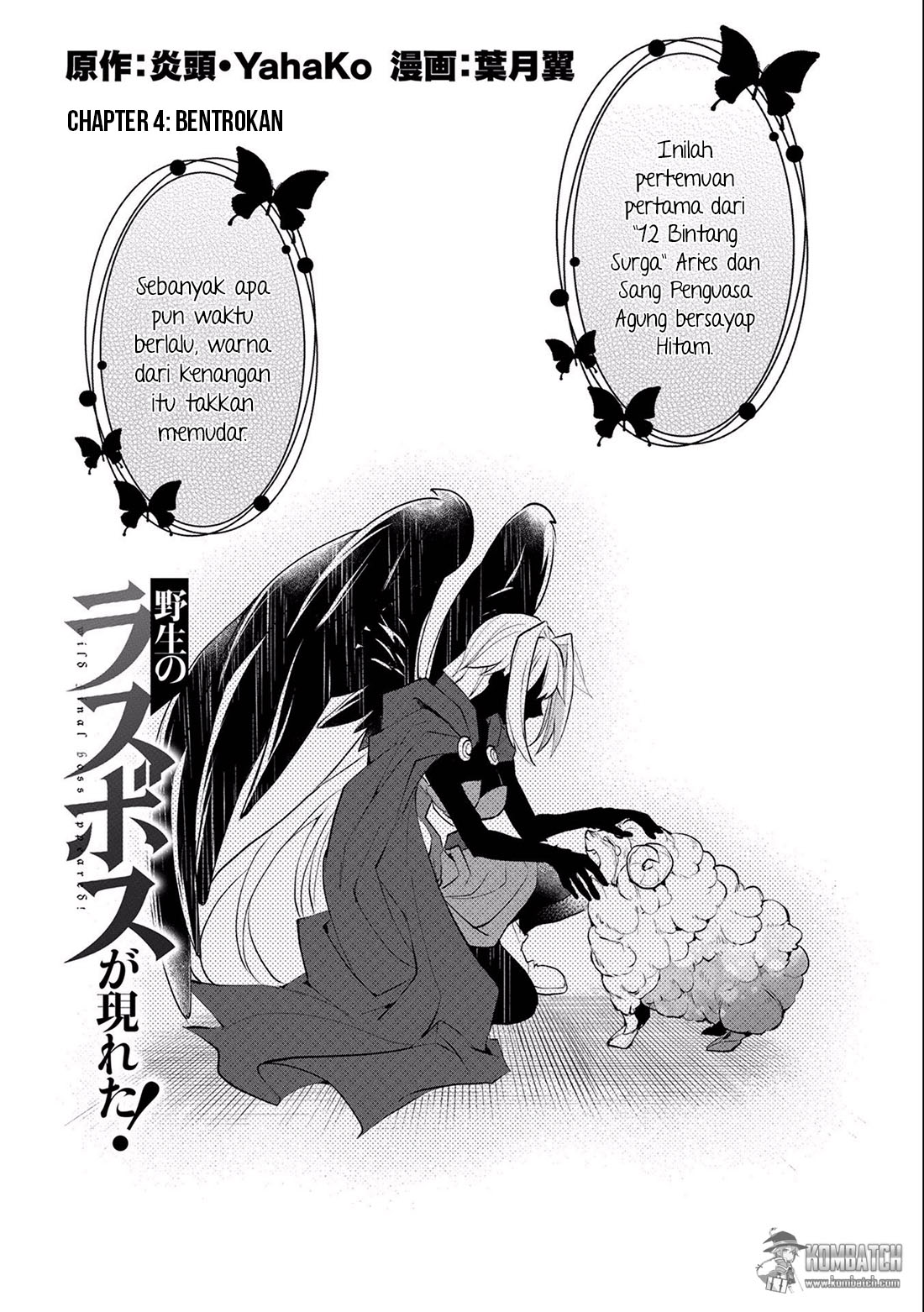 Yasei no Last Boss ga Arawareta Chapter 4 - halaman 5
