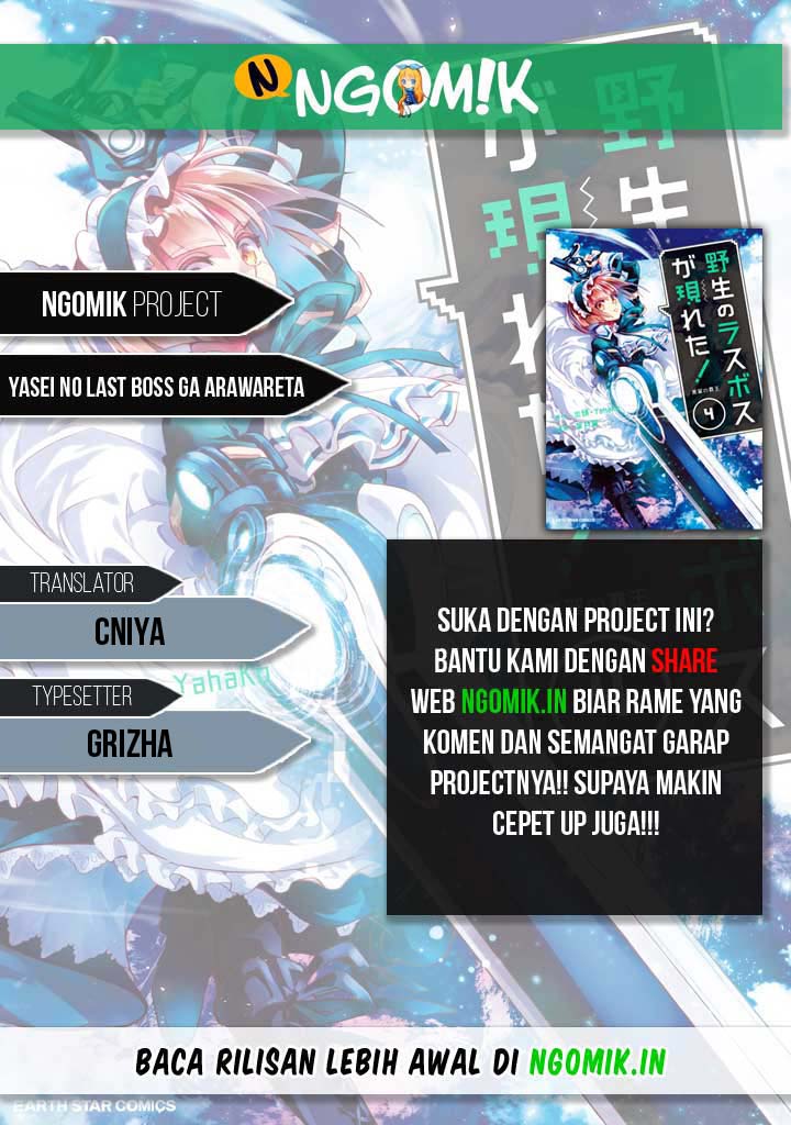 Yasei no Last Boss ga Arawareta Chapter 40 - halaman 1