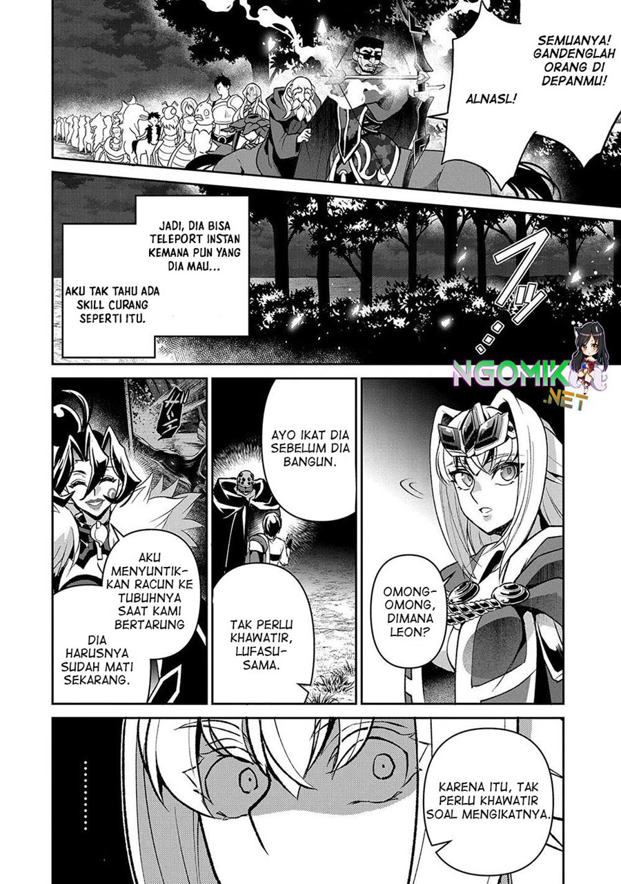 Yasei no Last Boss ga Arawareta Chapter 40 - halaman 17