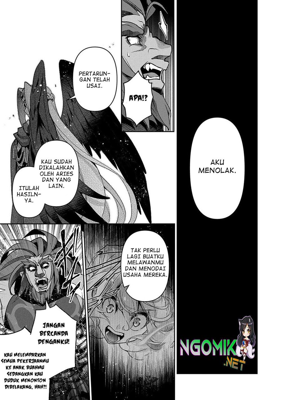 Yasei no Last Boss ga Arawareta Chapter 40 - halaman 22