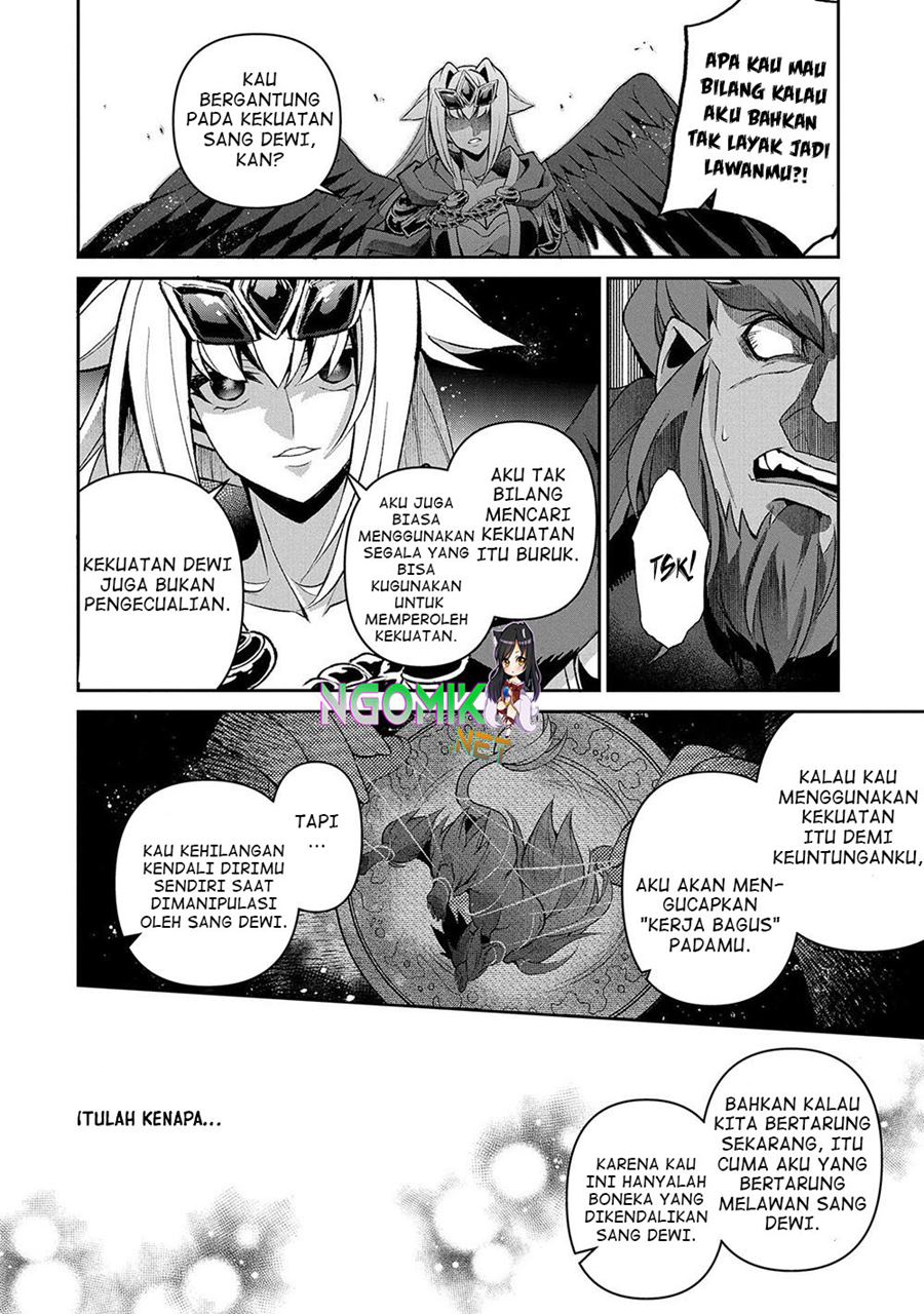 Yasei no Last Boss ga Arawareta Chapter 40 - halaman 23