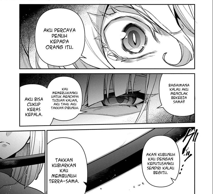 Yasei no Last Boss ga Arawareta Chapter 41.1 - halaman 11