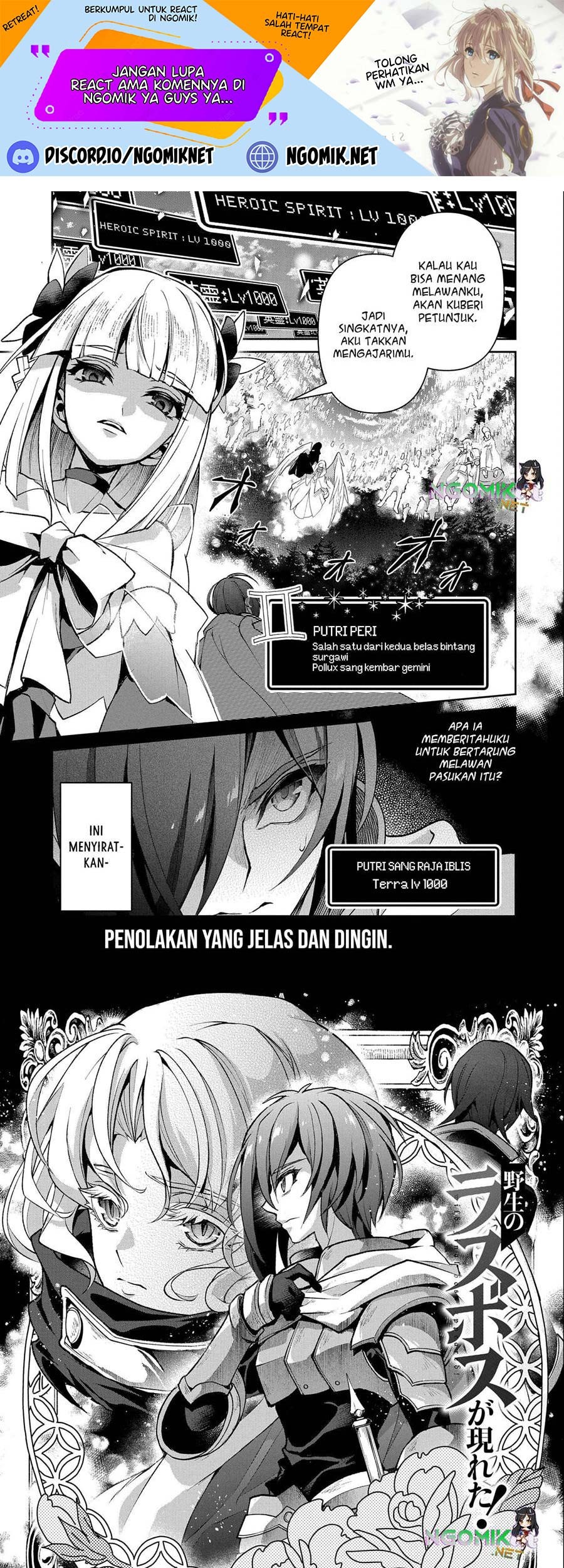Yasei no Last Boss ga Arawareta Chapter 41.1 - halaman 2
