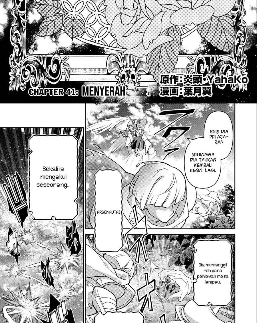 Yasei no Last Boss ga Arawareta Chapter 41.1 - halaman 3
