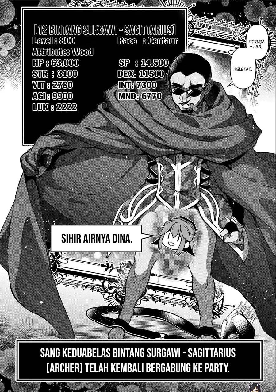 Yasei no Last Boss ga Arawareta Chapter 41.2 - halaman 13