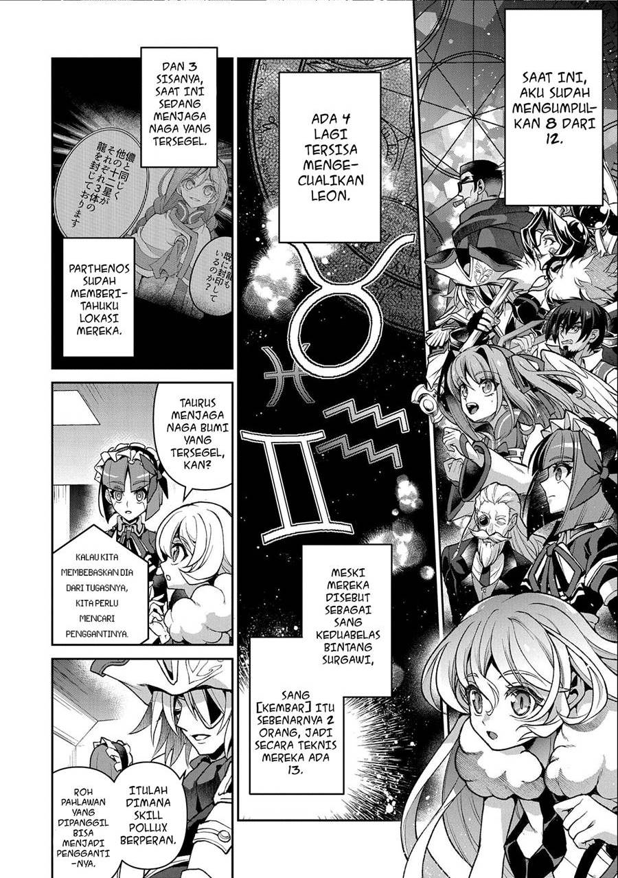Yasei no Last Boss ga Arawareta Chapter 41.2 - halaman 9
