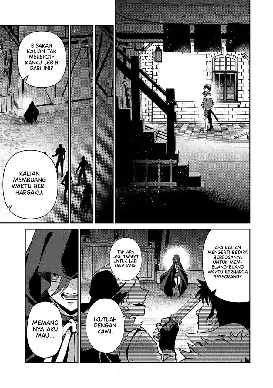 Yasei no Last Boss ga Arawareta Chapter 42.1 - halaman 12